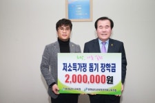 충남도교육청공무원노동조합, 희망 나눔 실천