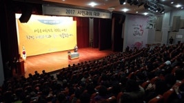 아산시, 시민과 소통의 시간 가져
