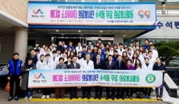 메디컬 소사이어티 의료봉사단체, 무료 의료봉사 눈길
