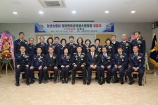 논산소방서, 양촌면 여성의용소방대장 취임식 가져
