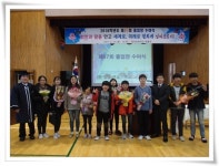 광석초, 제87회 졸업식 개최