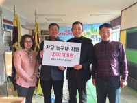 강경중, 동문사랑 가득찬 다목적 강당