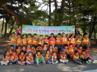 충남도교육청, 안전조끼 보급으로 안전한 유치원 생활 지원