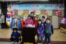 개화초, 입학식·병설유치원 취원식 가져