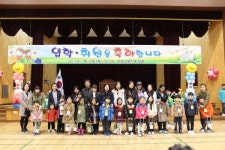 당진 한정초교, 2017년 입학식 및 취원식 가져