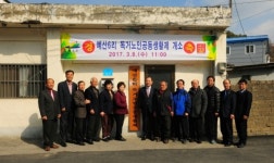 예산군, 독거노인 공동생활제 개소