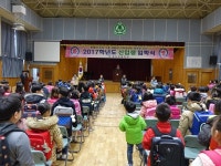 엄사초, 입학식 및 학부모 교육 실시