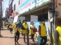 공주시보건소, 결핵 예방 캠페인 실시