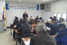 신창면, 오세근 노인회장 선출