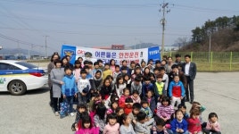 청양경찰서 운곡파출소, 어린이 교통안전 캠페인 펼쳐