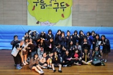 신나는 교실 극장 열려