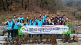 한국농어촌공사 공주세종대전지사, 깨끗한 농촌 만들기에 앞장