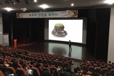 아산시, 아산시 공무원 인권교육 실시