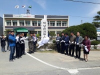 공주시 의당면, 화강석 현판 제막식 거행