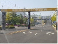제1회 바나나여행사배 전국배드민턴대회 성료