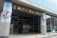 온양3동, 랩핑 광고로 양대체전 홍보
