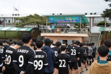 연무·강경중 학습공동체 연합 체육축제 개최