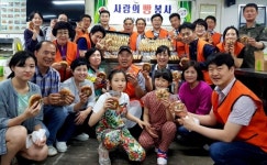 대흥동주민센터, 8개 경로당에 빵 700개 전달