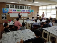 나만의 가죽지갑 만들기