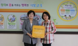 (수정)대전광역치매센터 석봉초교, 치매극복 선도 초등학교 지정