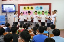 태안 근흥초, 제 2회 어린이 동요대회 성료