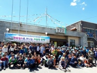 공주정명학교, 행복열차로 떠나는 따뜻한 동행