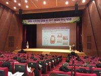 충남도교육청, 컴퓨팅 사고력 향상 위한 SW교육 리더십 워크숍 개최