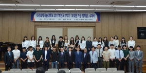 대전과학기술대학교 교직원, 학생들에게 장학금 전달