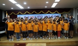 논산소방서, 구자곡초등학교 한국119소년단 입단식