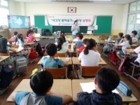 한국농어촌공사 공주세종대전지사, 초등학생 대상 물 해설가 초청 강연 개최