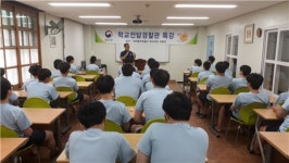 대산학교, 학교전담경찰관 범죄예방 교육 특강