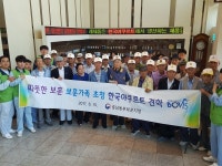 한국야쿠르트동부특판점 | 충남동부보훈지청, 보훈가족 산업 현장 방문