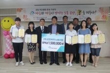 중리종합복지관,강당 리모델링 준공 기념식