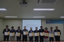 법무보호공단 대전지부,금산군기업인협의회와 업무협약 체결