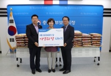 농협 천안지부-충남동부보훈지청,나눔-드림사랑의 쌀 후원