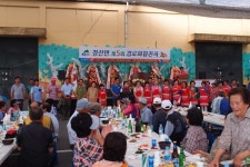 제5회 정산면 경로잔치 개최