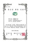 동구, 3년 연속 웹 접근성 품질인증마크 획득