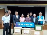 공주우체국-충남동부보훈지청,꼭·꼭사랑의 나눔상자 전달