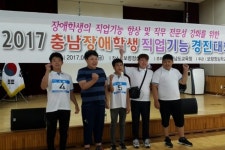 아산성심학교, 충남장애학생직업기능경진대회 금2 은1 획득