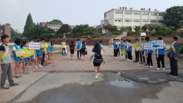 당진 서야중, 학교폭력예방 캠페인 실시