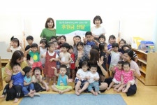 동구청 한솔어린이집 환아지원 후원금 전달