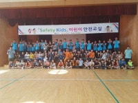 당진소방서-현대제철과 함께하는 어린이 소방안전 체험장