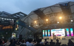 특수임무유공자회 대전지부 제9회 나라사랑 희망콘서트 개최