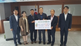 금산교육지원청, 성공적인 인삼엑스포 개최를 위한 교장단 회의 실시