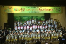 태안. 송암초 꿈과 끼의 향연, 솔꿈 축제 개최!