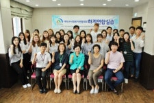 대덕구사회복지관협의회, 2017 사회복지 연합실습 실시