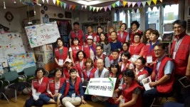 건양사이버대학교 사회복지학과 2017 복지순례  가져