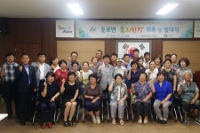 둔포면, 복지반장 위촉 및 발대식 가져