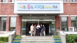 대전소년원, 담안선교회 어머님의 따뜻한 사랑