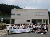 동성중학교 우리고장현충시설 탐방